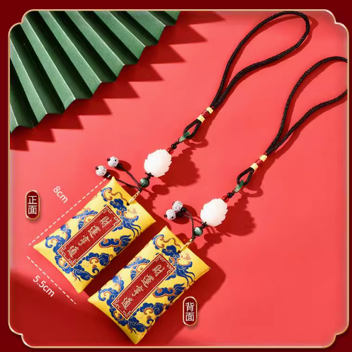 Omamori