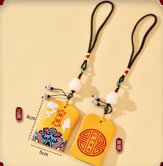 Omamori